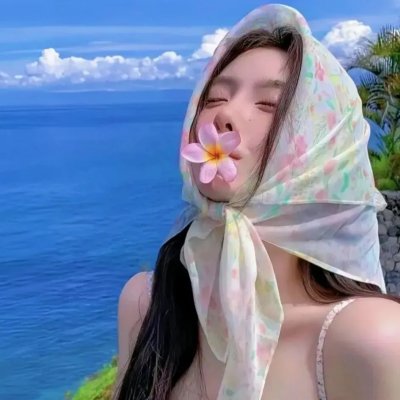 萝美